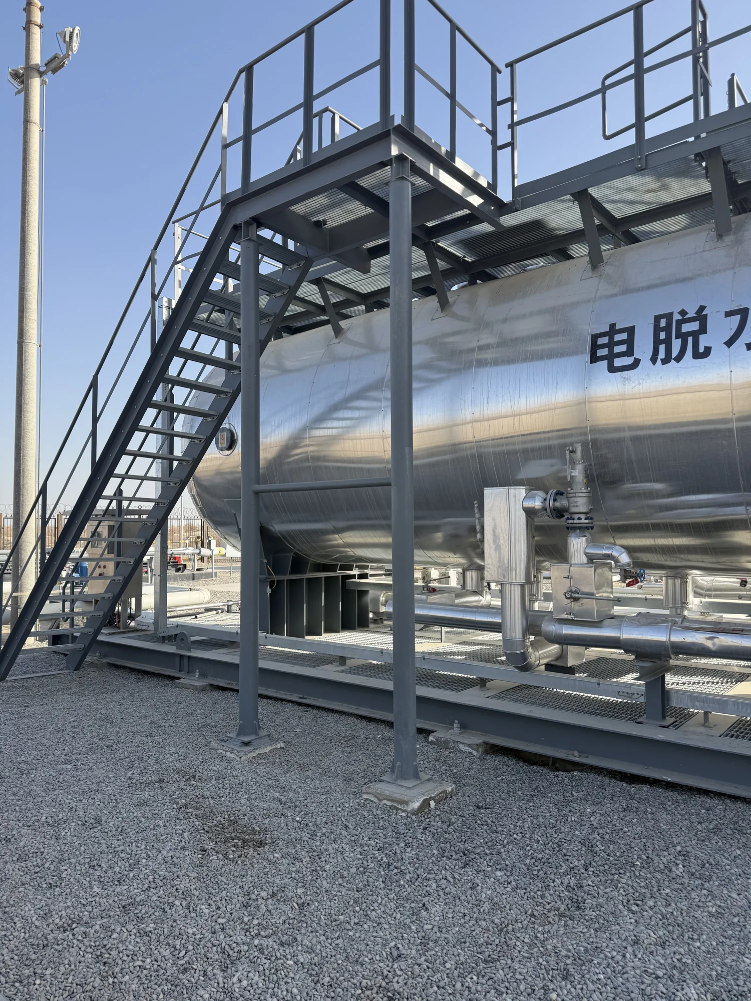 Desalting and dehydration package with access platform